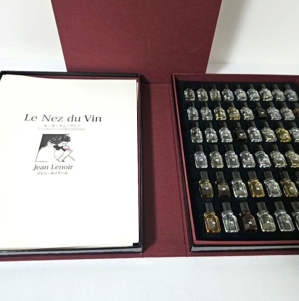 日本語版Le Nez du Vin ルネデュヴァン 54種 ワインの香り