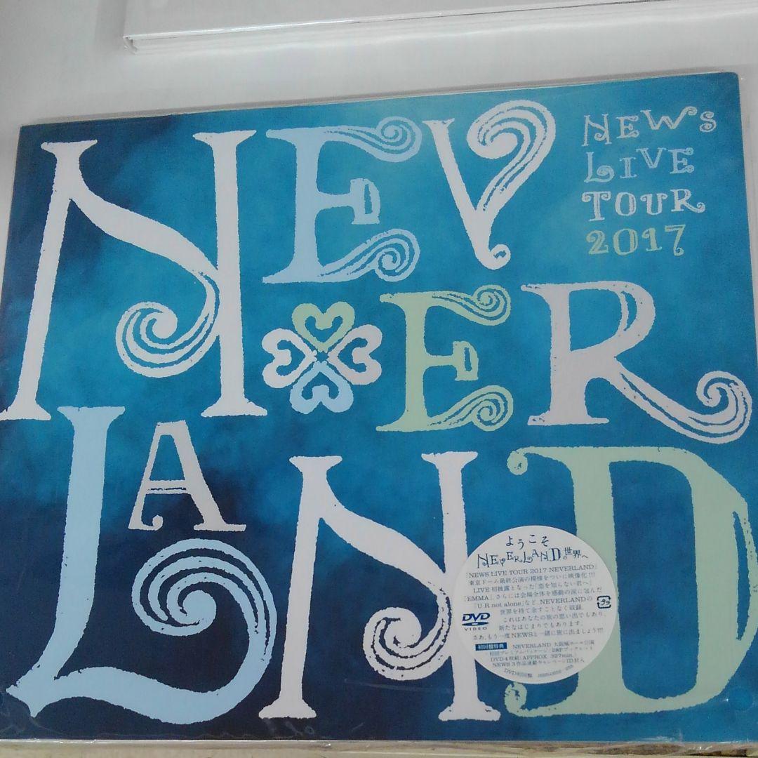 NEWS 　DVD初回 4品　未開封セット