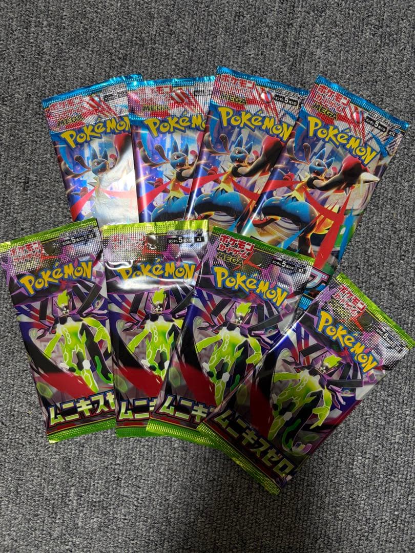 グレイシアとシャワーズ　オマケ付き！