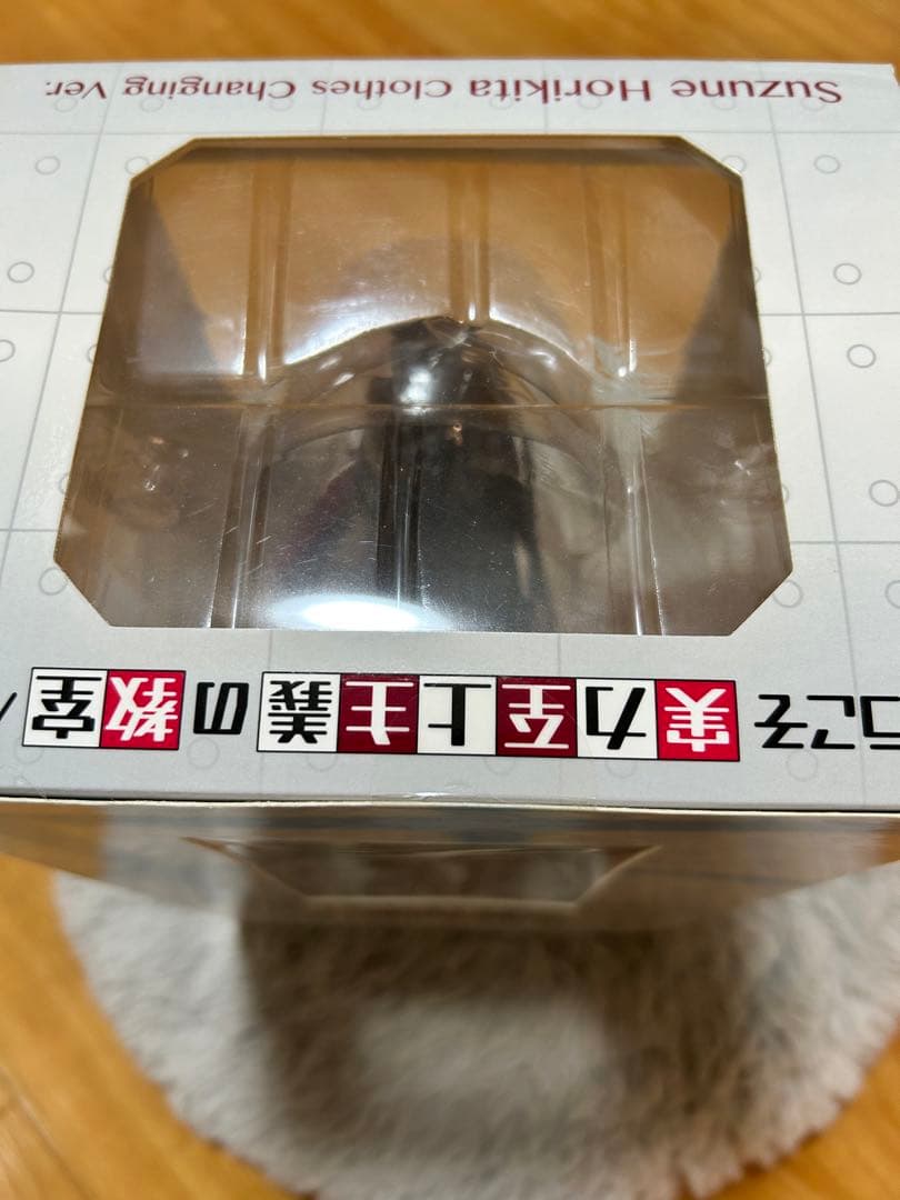 ようこそ実力主義の教室へ　堀北鈴音　お着替えフィギュア