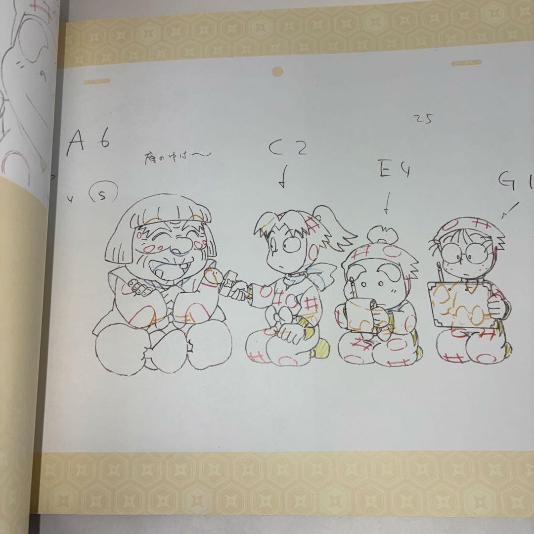 忍たま乱太郎 原画展 図録 ~アニメ放送30年ありがとうの段~