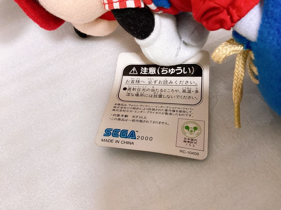 平成レトロ❤︎Disney❤︎ラグビー&野球 ミッキーマウス ぬいぐるみ 2点セット