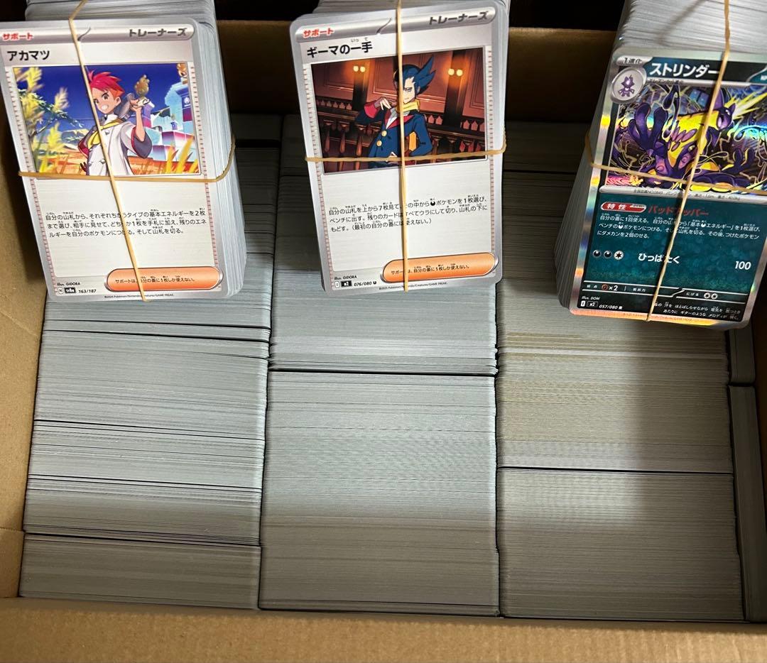 ロ*❌様 ポケモンカード　まとめ売り　引退品