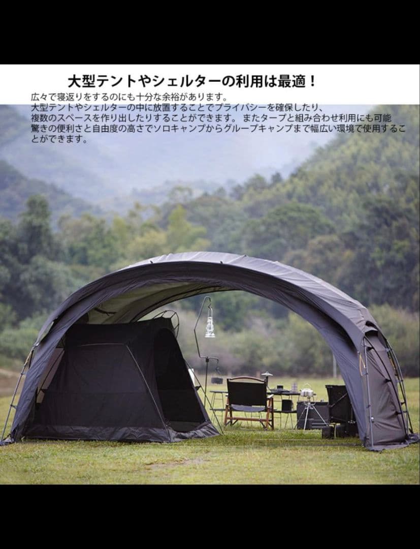 3FULGEAR TCコットンカンガルーテント