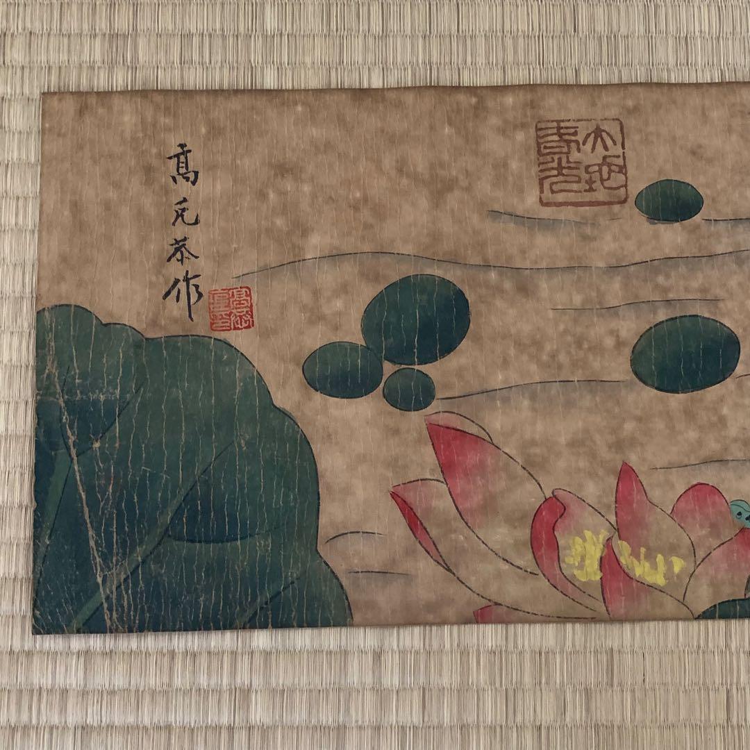 中国絵画　逸品 元時代名家 高克恭 1248〜1310年花鳥絵　巻物絵　肉筆保証