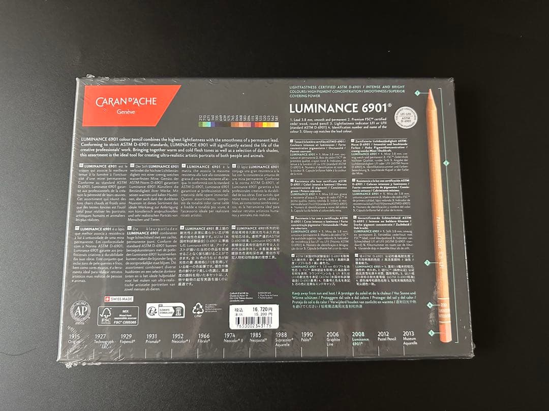 【未開封】カランダッシュ ルミナンス 油性色鉛筆 20色セット 6901