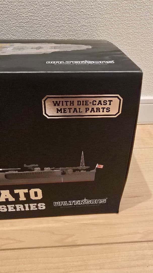 1/700 戦艦大和 ダイキャストモデル