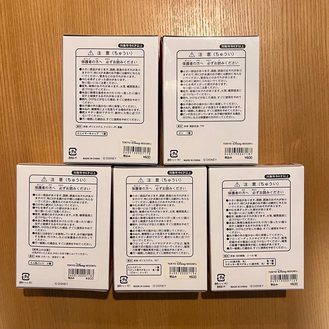 東京ディズニーランド 25th ミニチュアコレクション Vol.1