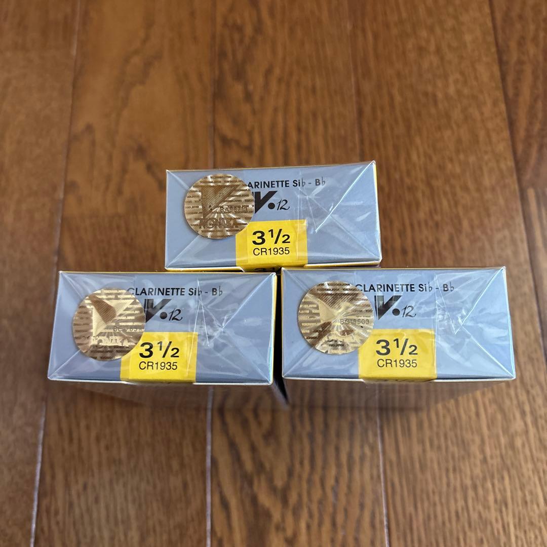 バンドレン V12 B♭クラリネット リード3 1/2 3箱