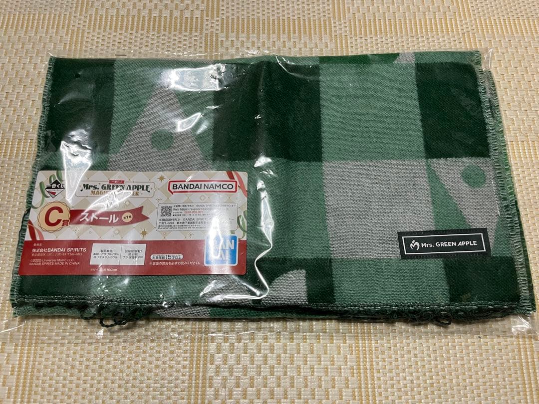 ミセス　一番くじ　A賞　若井滉斗　C賞　G賞　タオル　コンプリート　計8点セット