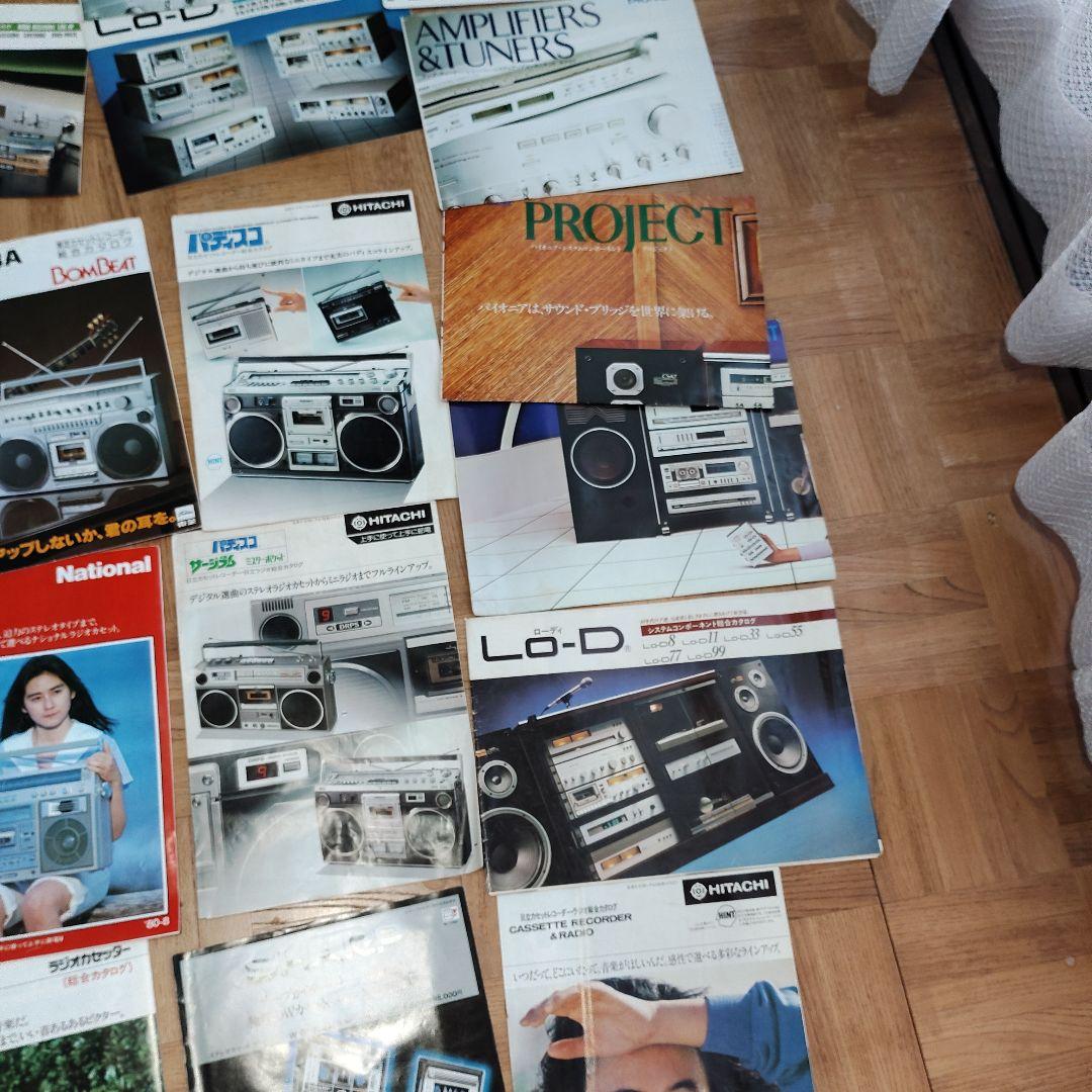 オーディオ機器カタログコレクション　50点まとめ売り