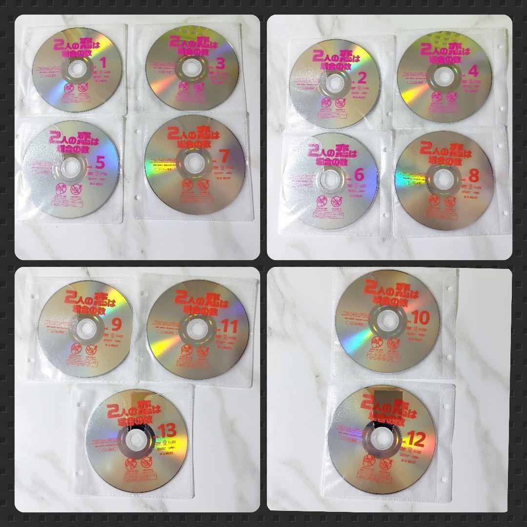 【韓国ドラマ】DVD『2人の恋は場合の数』 Wanna One出身のオン・ソンウ