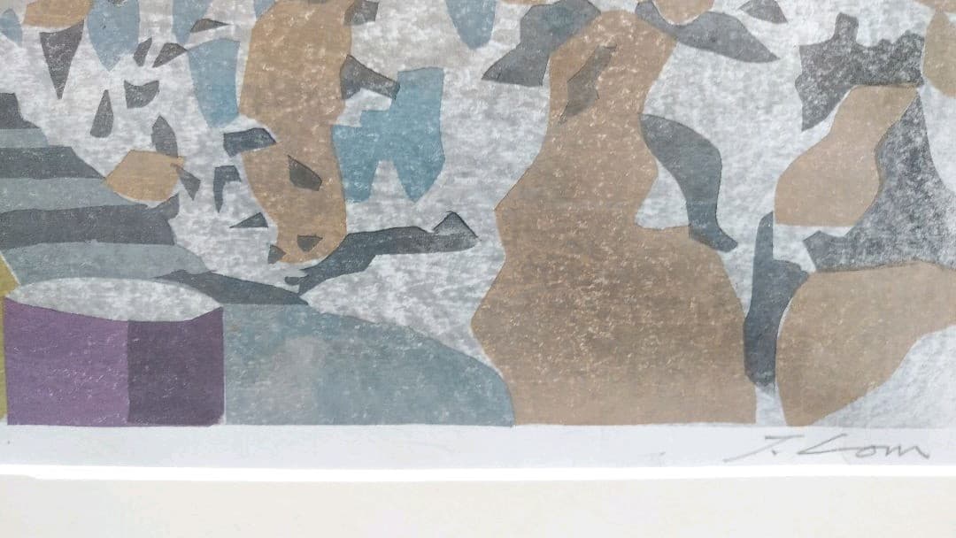 値下げ！多色刷り木版画「夕映えの村」