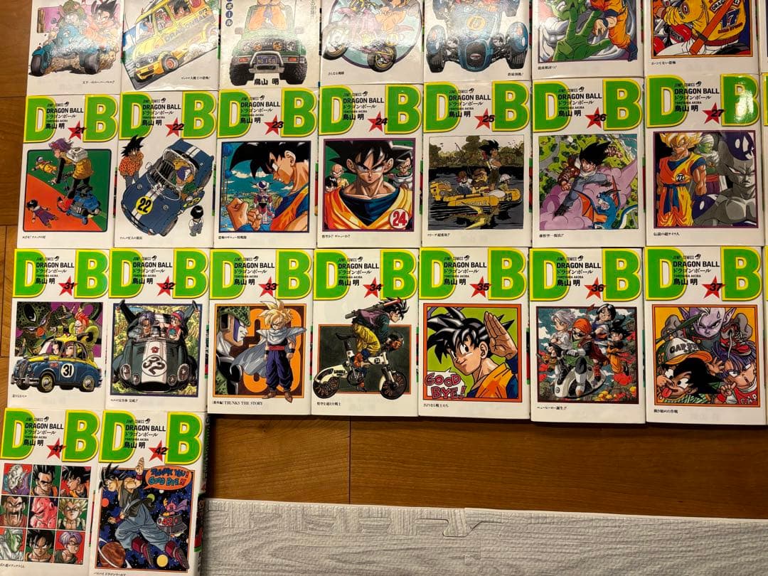 ドラゴンボール全巻