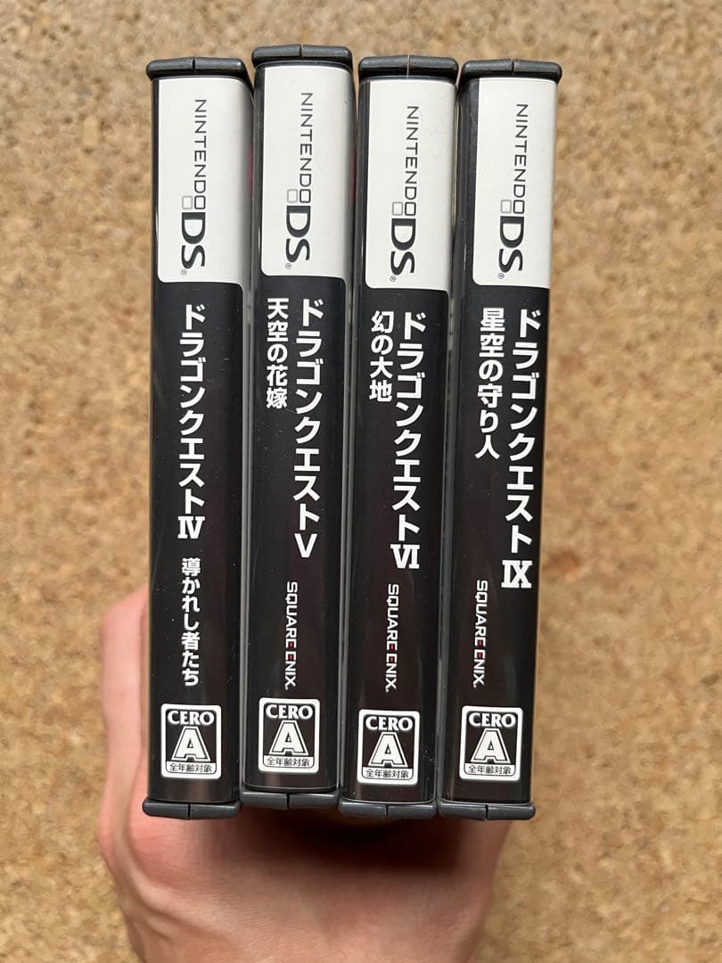 Nintendo DS ドラゴンクエスト　Ⅳ Ⅴ Ⅵ Ⅸ