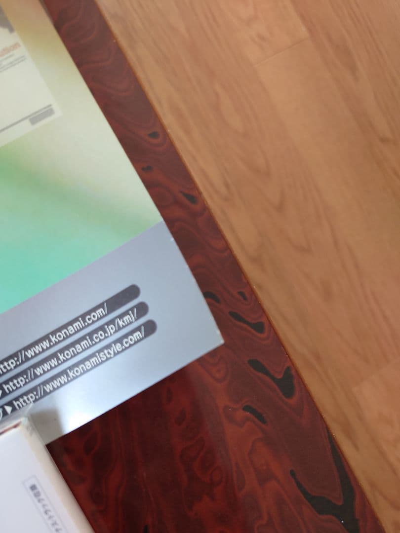 beatmania THE FINAL B1 アーケード ポスター