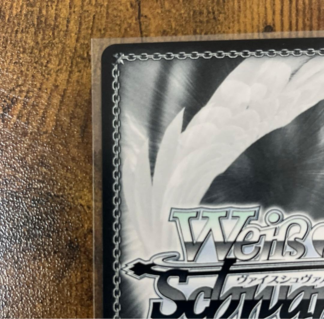 未来へ一緒に　桐生ココ　SSP