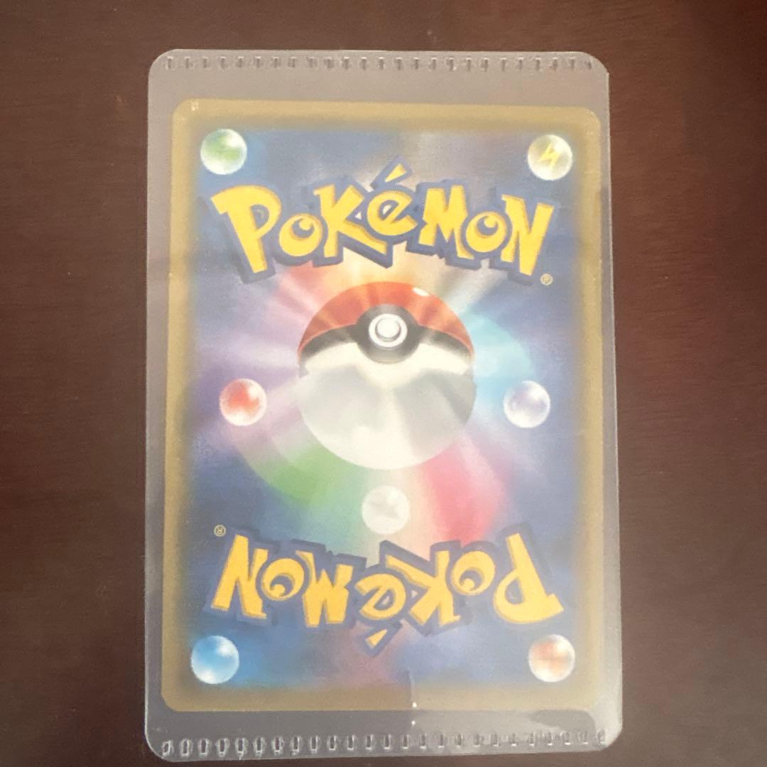 デデンネGX SRカード