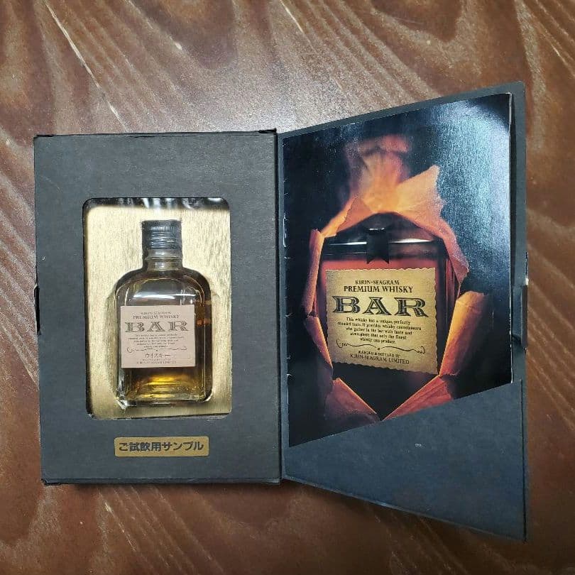 ウイスキー ミニチュアボトル 4本セット レア
