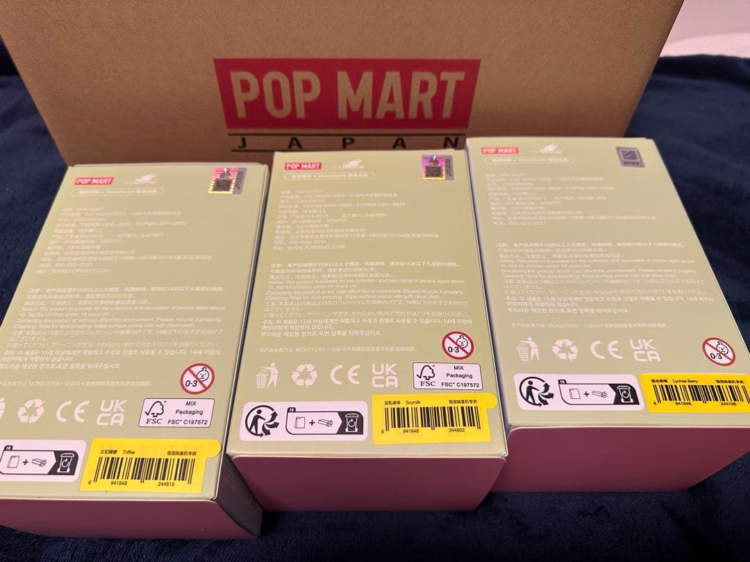 【新品・未開封】ラブブ マカロン 公式ＨＰ購入 正規品 3個セット