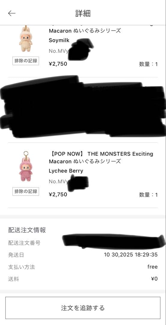 【新品・未開封】ラブブ マカロン 公式ＨＰ購入 正規品 3個セット