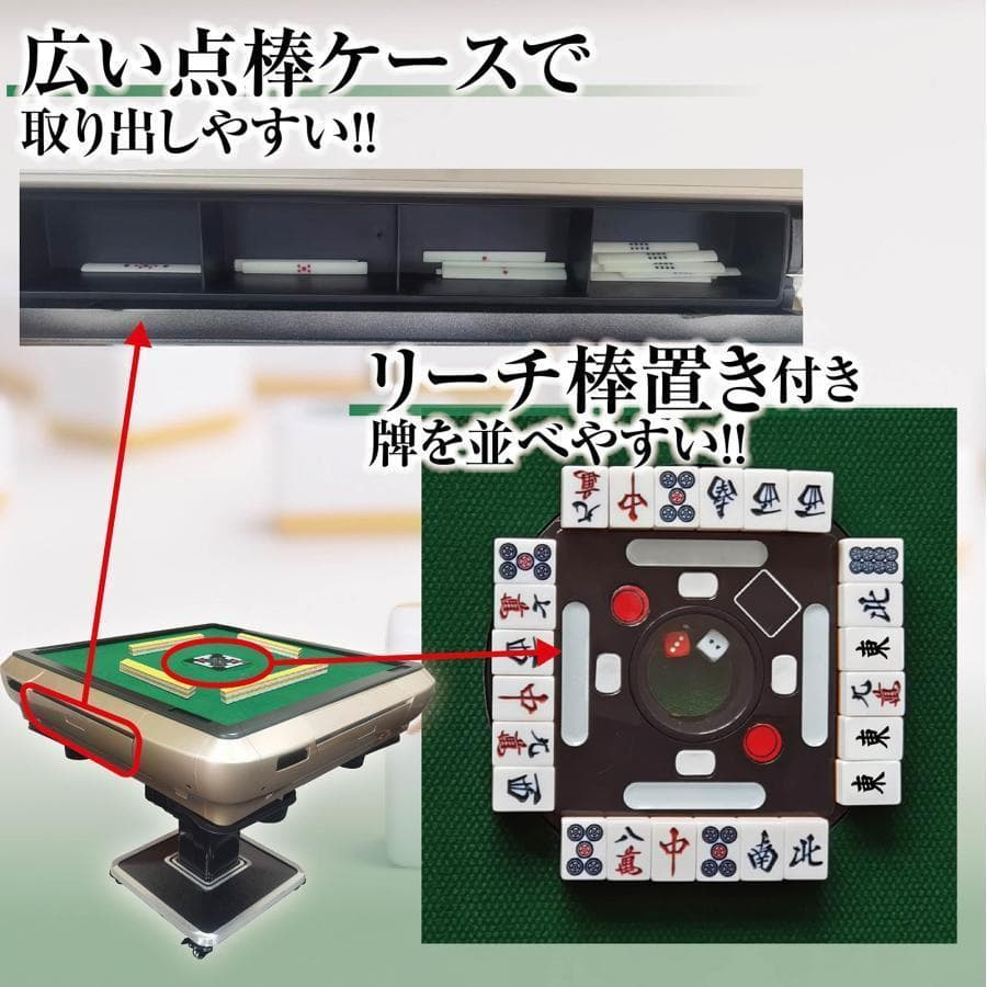 全自動麻雀卓 ガラス製脚 家庭用 折りたたみ 静音（ワインレッド：28mm）