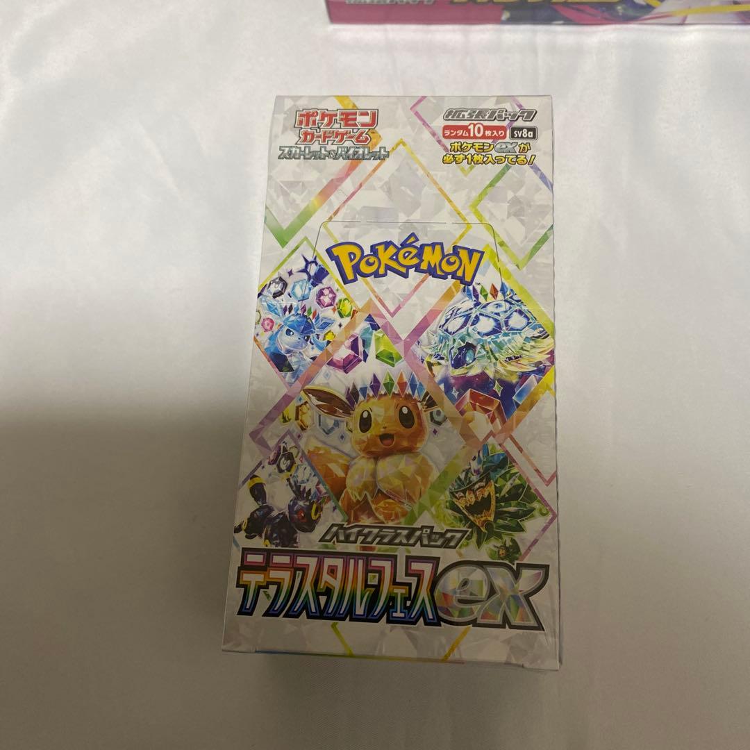 ポケモンカードゲーム BOX4点シュリンク付きとスタートデッキ100 まとめ売り