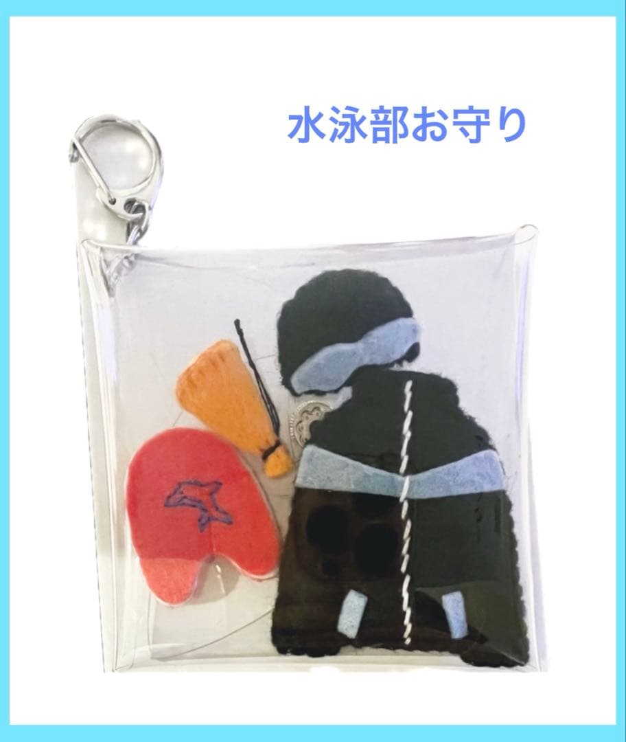 【オーダー受付中】卒部記念 部活応援 部活お守り 野球帽子型フェルトマスコット☻