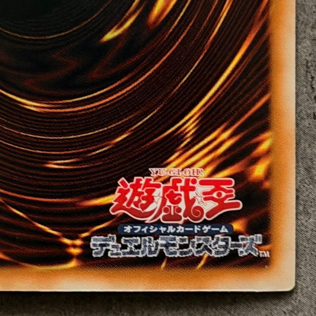 遊戯王　スターダストドラゴン　ホログラムレア