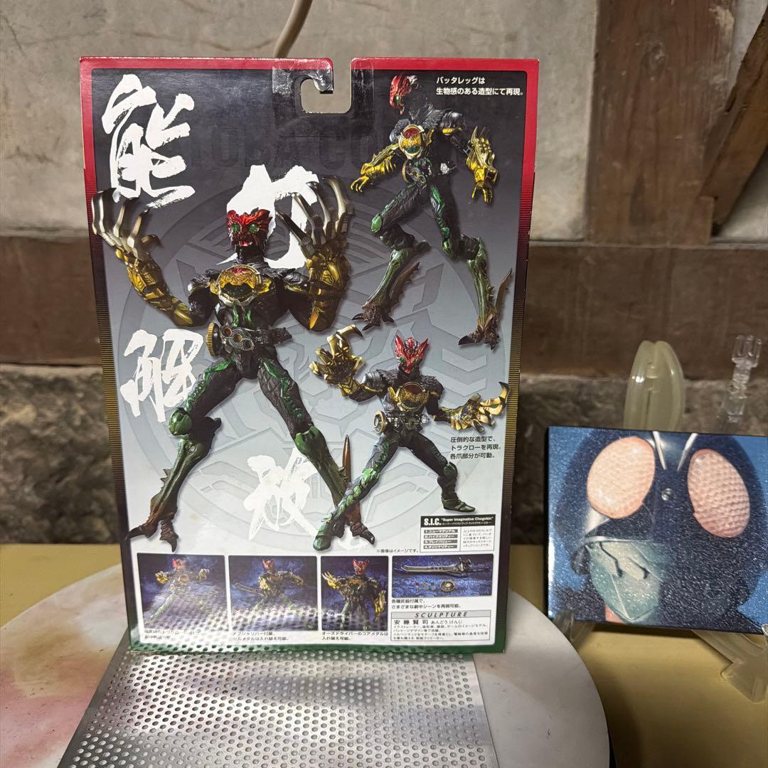 S.I.C. SIC仮面ライダーオーズ タトバ コンボ