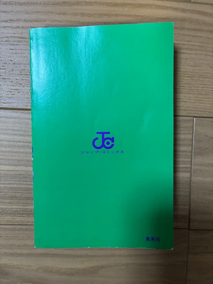 遊戯王 1巻 2巻 初版　高橋和希