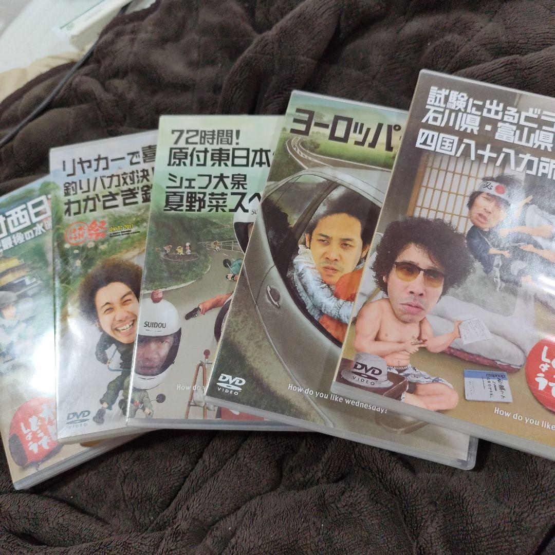 欠品あり！水曜どうでしょう DVD-BOX vol.1~vol.4セット/