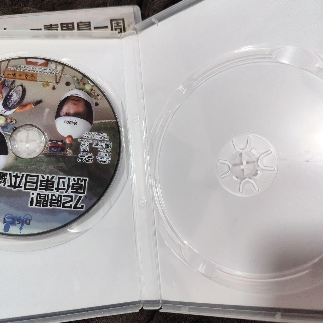 欠品あり！水曜どうでしょう DVD-BOX vol.1~vol.4セット/