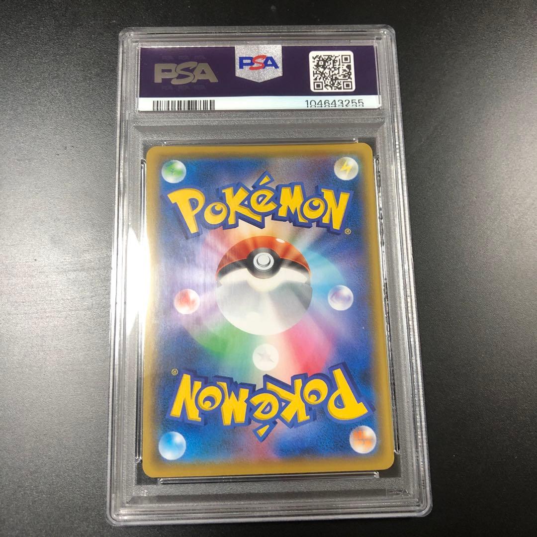 25th ポケモンカード リザードン PSA 10