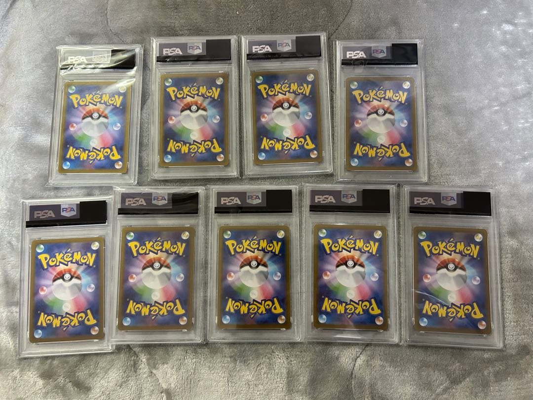 ポケモンカード ブイズ　モンスターボールミラー　psa10 9連番