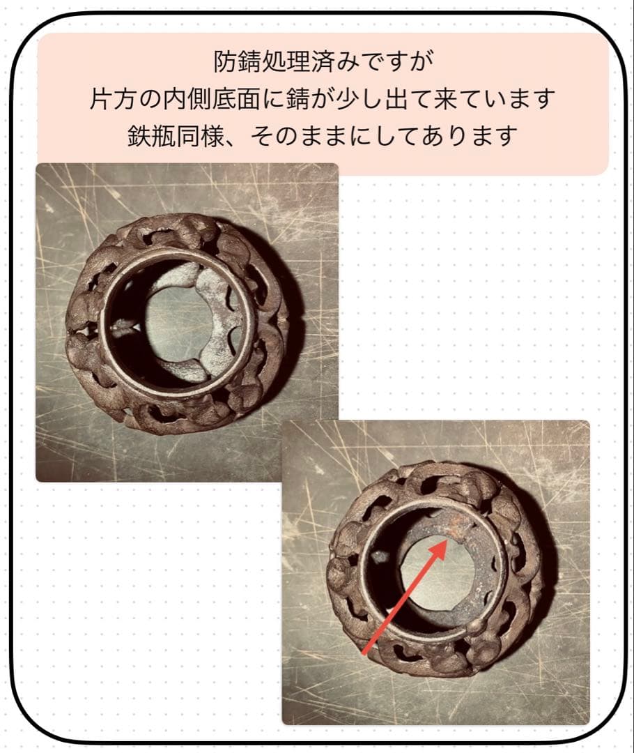 ヴィンテージ　美品アイアン製　ミニ鉢台　２個セット　 水耕育苗用ビーカー付　レア