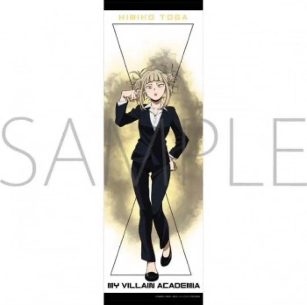 【希少】ヒロアカ 敵連合総会 suitcostume BIGタペストリー トガ