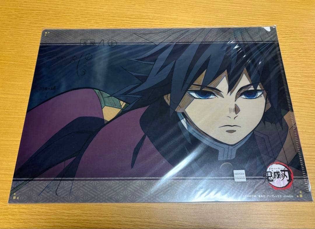 鬼滅の刃 クリアファイル 20点 まとめ売り