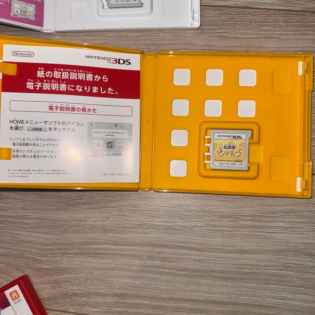 3DS カセット　9本まとめ売り　妖怪ウォッチ