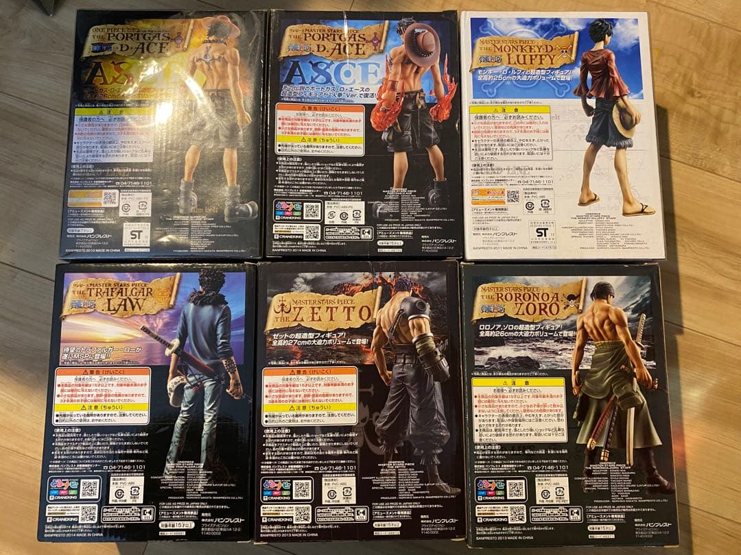 マスタースターズピース　フィギィア　エース　ルフィ　ゾロ　ロー　ゼット