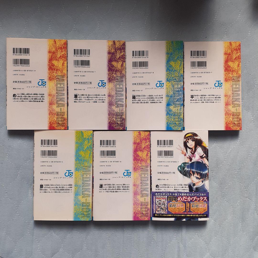 西尾維新　原作11作品　コミック 66冊セット