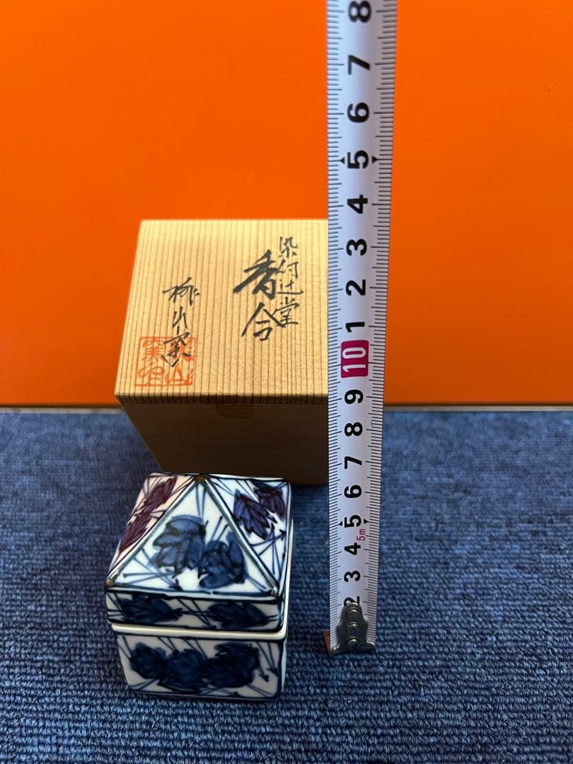 1224  桃山窯　香合　染付　辻堂　高野昭阿弥作　未使用