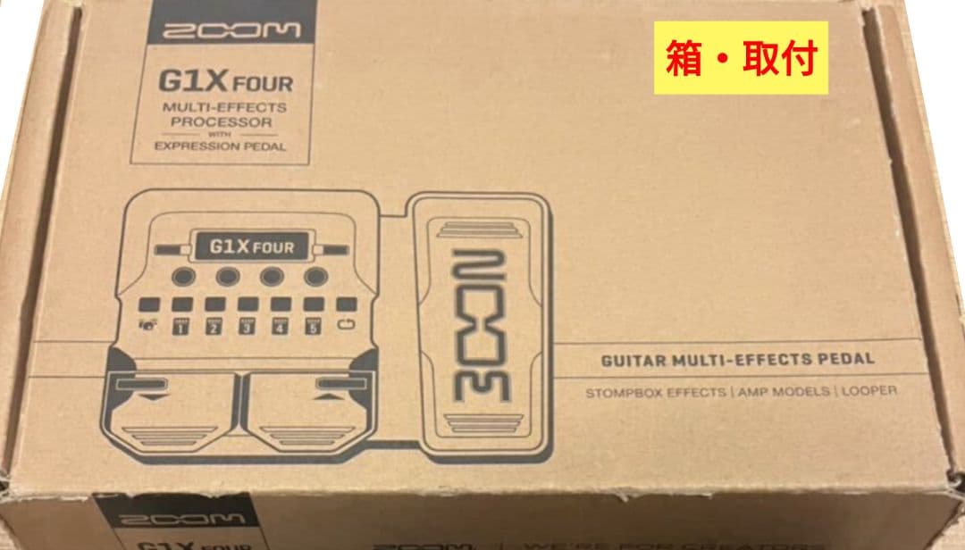 ■■【箱・取説付】ZOOM　G1X FOUR エフェクター『美品』