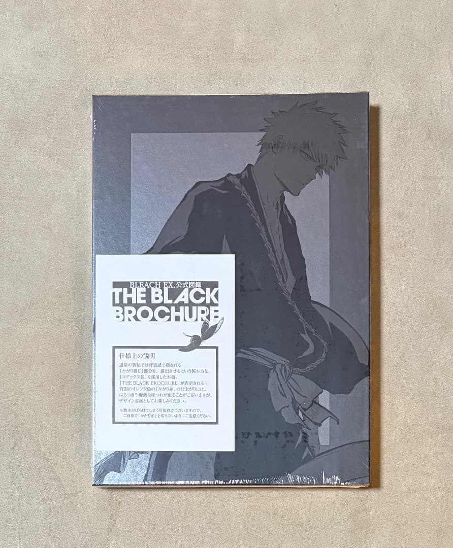 シュリンク付き BLEACH EX. THE BLACK BROCHURE