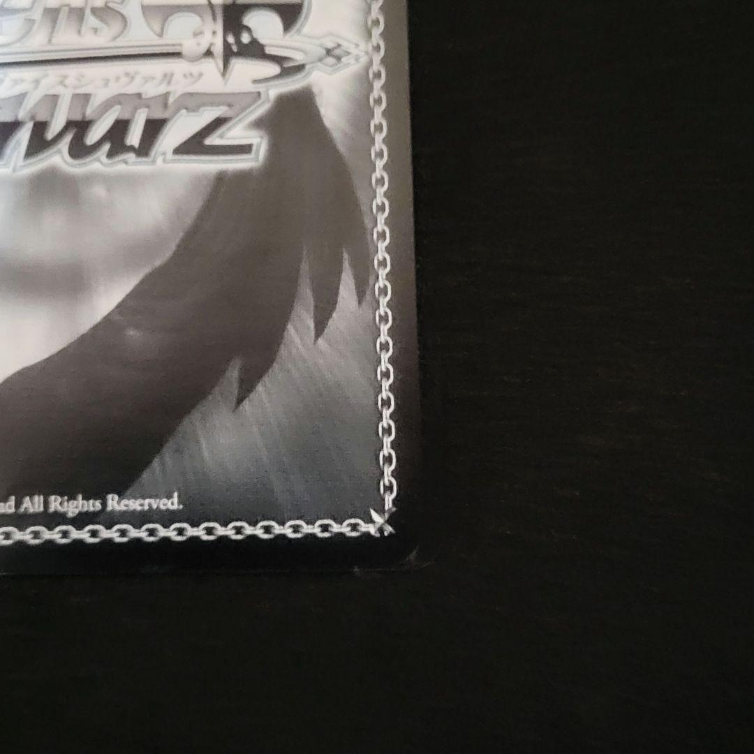 とびっきりのワンショット！　八十科むじな　SEC