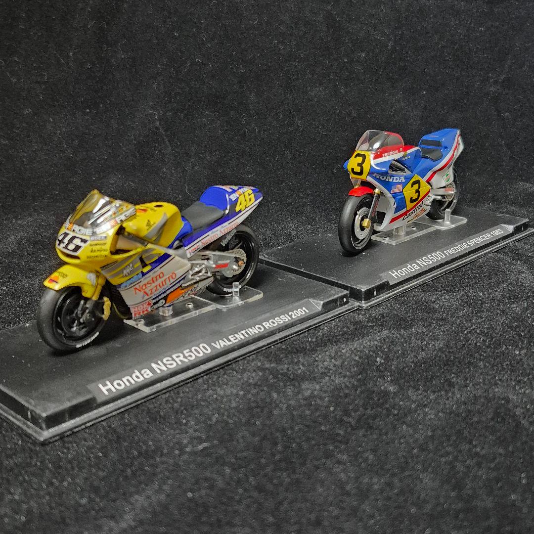 バイクモデルコレクション 20台セット