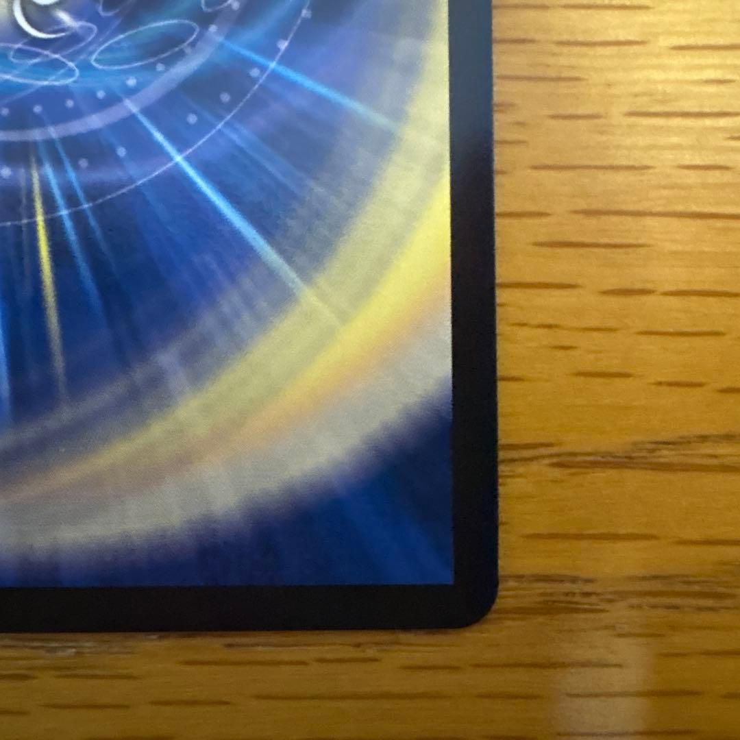 一王二命三眼槍 パラドヴィナシューラ　金トレジャー