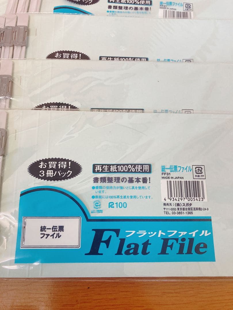 お買得!!統一伝票ファイルフラットファイル新品未使用未開封