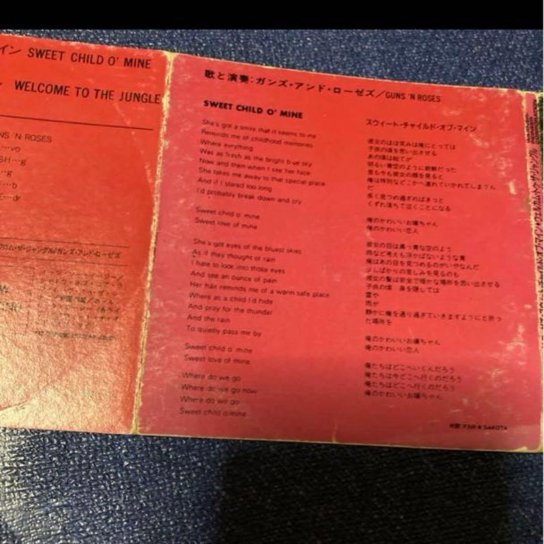 ガンズ&ローゼズ　Sweet Child 8cmシングルCD 閃光のハサウェイ