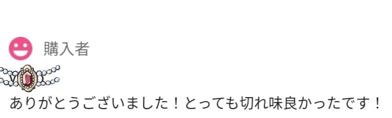 スパスパ快適に切れる理美容師プロ用カーブシザートリマートリミングペットママミング